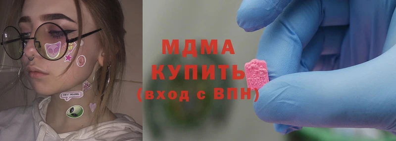 MDMA crystal  что такое наркотик  OMG вход  Алдан 