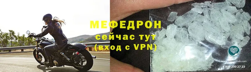 МЕФ mephedrone  сколько стоит  гидра ONION  Алдан 