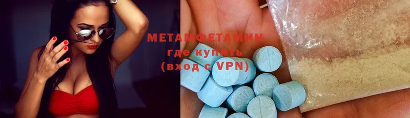 darknet телеграм  Алдан  Метамфетамин винт 